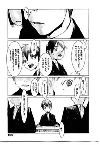 [OKAMA] School 2 - Roll Playing Simulation "School"