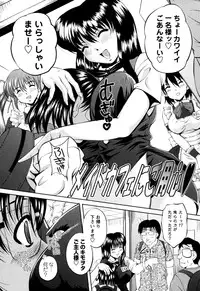 [Okazaki Nao] Honey Trap