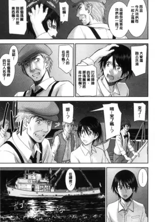 Kanojotachi no Yarikata | 彼女們的性交渉