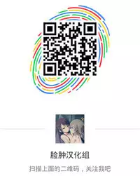 [MonsieuR (MUK)] Tiny Evil 2 [Chinese] [脸肿汉化组] [Digital]