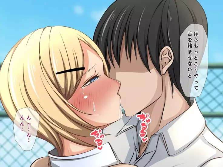 Aitsu no Kanojo wa Boku no Iinari Maso Pet