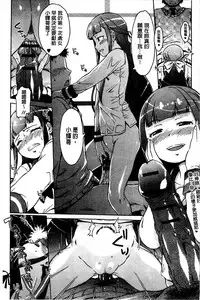 [H9] White List | 甜美性愛白名單 [Chinese]