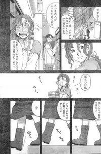 Comic Doki [2008/01]