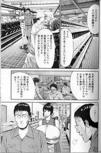 [Chosuke Nagashima] Cho Nyu for You c01-09