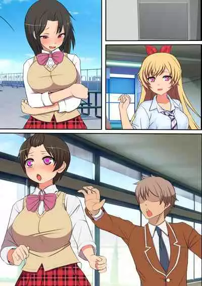 巨チンすぎて風俗ですら出禁の俺がチ〇ポの大きさで階級が決まる街に引っ越した結果2