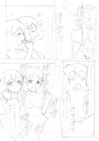 [pokemon] (ポケエロ漫画)どっちのヒロインでショー!!未完成