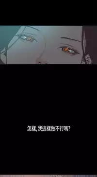 同居【chinese】1-20