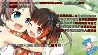 [Kuronekotei (Chibinon*)] Love Operation (Angel Beats!) [Chinese] [脸肿汉化组] [Digital]