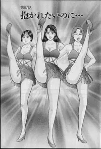 [Murao Mio] Virgin Mama Vol.8