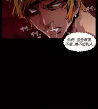 [HWAN] 阴湿路第一季