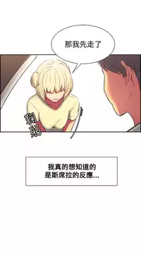 [Serious] Domesticate the Housekeeper 调教家政妇 ch.29-30 (chinese)