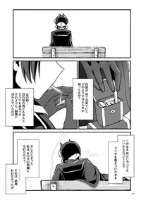 (C95) [Maguro Bokujou (Mimimaru)] ANOTHER DAWN (Made in abyss)