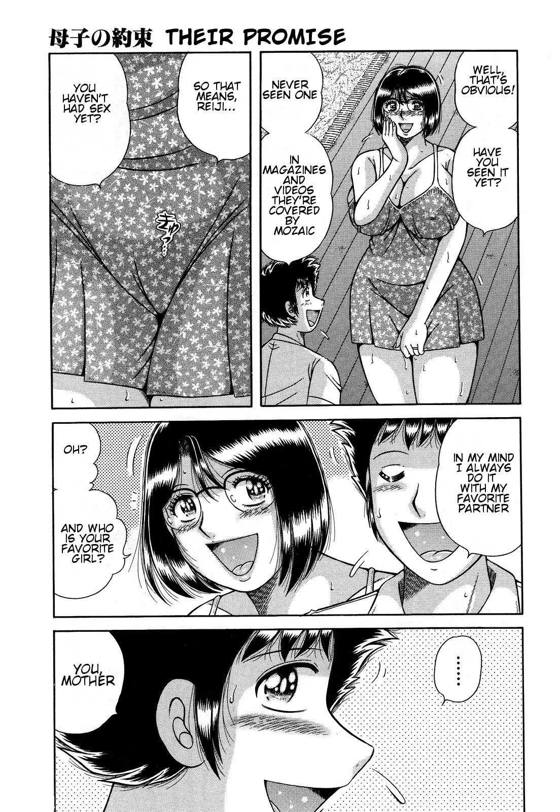 Jukubo Yuugi ~Iitoshii Hito~