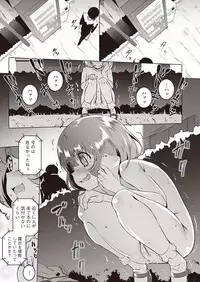 [Anthology] LQ -Little Queen- Vol. 8 [Digital]