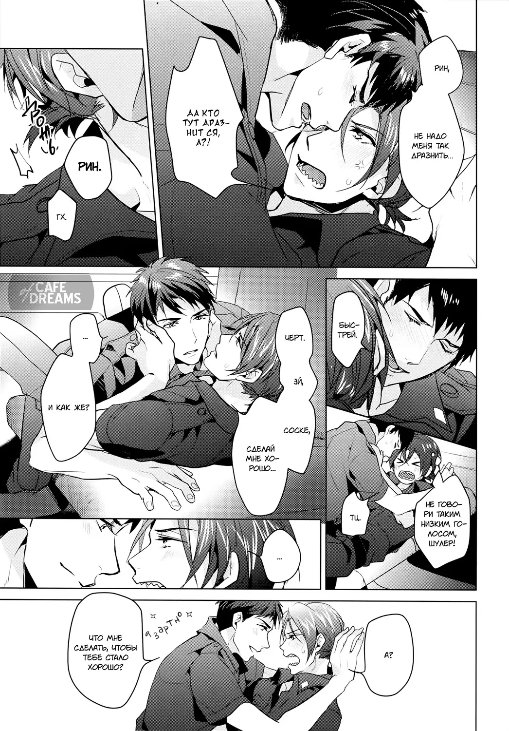 Tadaima Zangyou Chuu | Overtime