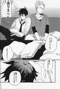 (C80) [K.O.N, Vanity (gorugo, Yashiko)] 絶対服従命令!! (Yondemasuyo, Azazel-san.)