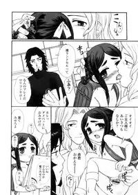 [OKINA] Kindan no Yousei