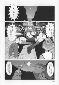 [Kamitsuki Manmaru] GO GO HEAVEN!! Vol.1