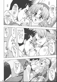 [Double Branch (Mimikaki)] Otome-tachi no Koiuta Hachi (Sakura Taisen)