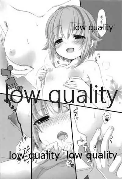 ホロよい幸子はイイ幸子