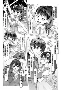 [pinkjoe] Noumiso Sponge Deku Ikusei Idol Kyouka Gasshuku (THE IDOLM@STER CINDERELLA GIRLS) [Chinese] [Digital]