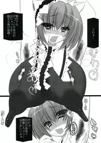 (C84) [NeoSeporium (Hinoshima Sora)] Mannen Binetsu no Mitsugetsu (Touhou Project)