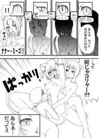 [LOVE JOKER(YUMI)] あれ (ファイナルファンタジー XI)