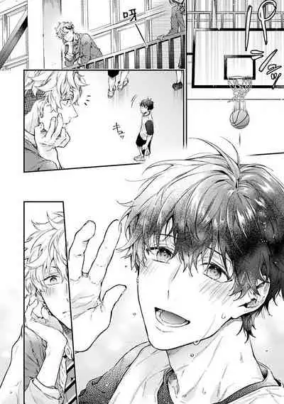 不良少年华他无原则娇惯小男友 Ch.1