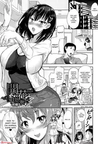 Yokumakezuma no Sukebegao Ch. 1-6