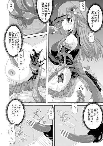 Gaichuu to Soujima to Obeya no Nushi