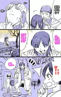 The skin of aliens【潜水员的个人渣汉化】