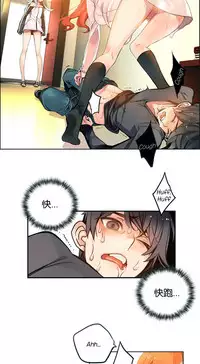 [Juder] 莉莉丝的脐带(Lilith`s Cord) Ch.1-27 [Chinese]