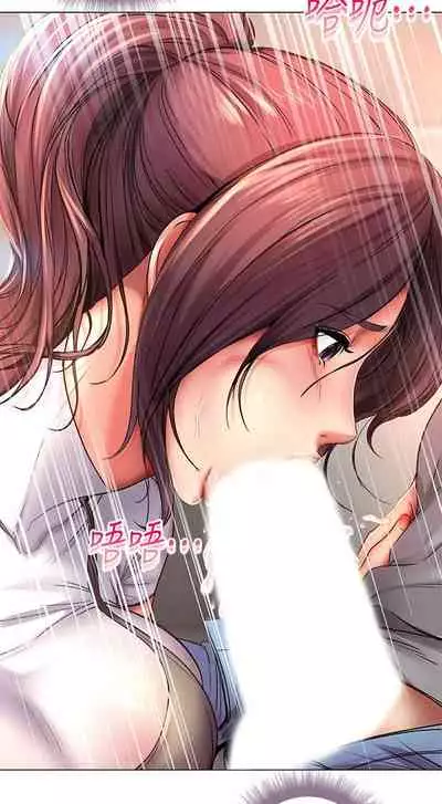 [週三] [北鼻 & 逃兵] 超市的漂亮姐姐 1-47 官方中文（連載中）