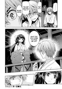 [Inue Shinsuke] Rindou Ch. 1-2 [English] [Amaimono]