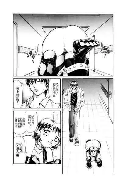 [SHIZUKA] Ryou-Kan-Yugi[BLUE氪个人翻译] [Digital]