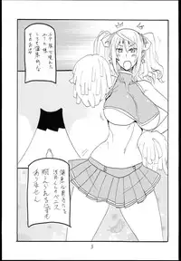 (C85) [King Revolver (Kikuta Kouji)] Mahou no (Zettai Junpaku Mahou Shoujo)
