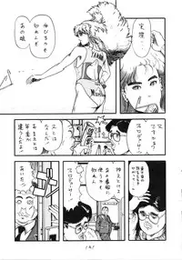 [Studio Narazuke (Various)] HAKKIN JIDAI III (Various)