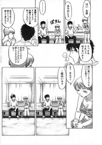 Comic Doki [2008/01]