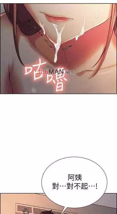 【周二连载】室友招募中（作者：Serious） 第1~17话