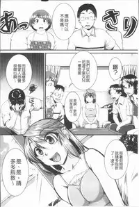 [Tonnosuke] Bokurano Multi Choukyou Scenario [Chinese]