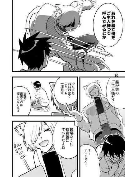 Jun Heroine to Ecchi Shinai to Derarenai Heya