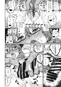 (C89) [Kuma no Mori (Kumataro)] DIVINATION TO PARADISE (Touhou Project)