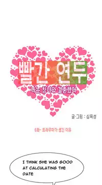 Hooker Ch.1-37 (English) (Ongoing)