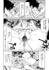 [Hori Hiroaki] Aaan Megami-sama - Oh, Yeah! My Goddess. [Decensored]