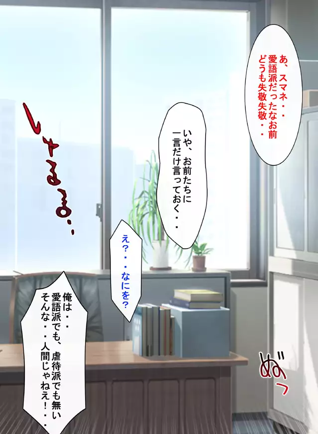 FAIRY PLANET☆Instructions on making love to Fairy