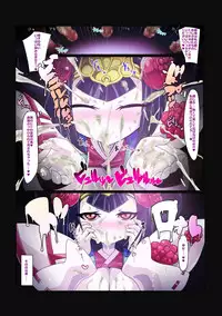 [Pochincoff] Chou-Sen Tanetsuke Manga (SD Gundam Sangokuden Brave Battle Warriors)