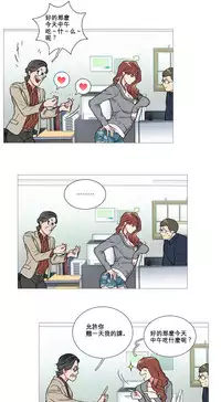 [The Jinshan] Sadistic Beauty | 虐美人 Ch.1-48[Chinese] [17+沒有漢化]