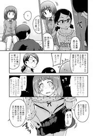 COMIC LO 2019-04 [Digital]