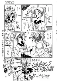 (C49) [R-KIDS (Various)] R KIDS! Vol. 11 (Various)