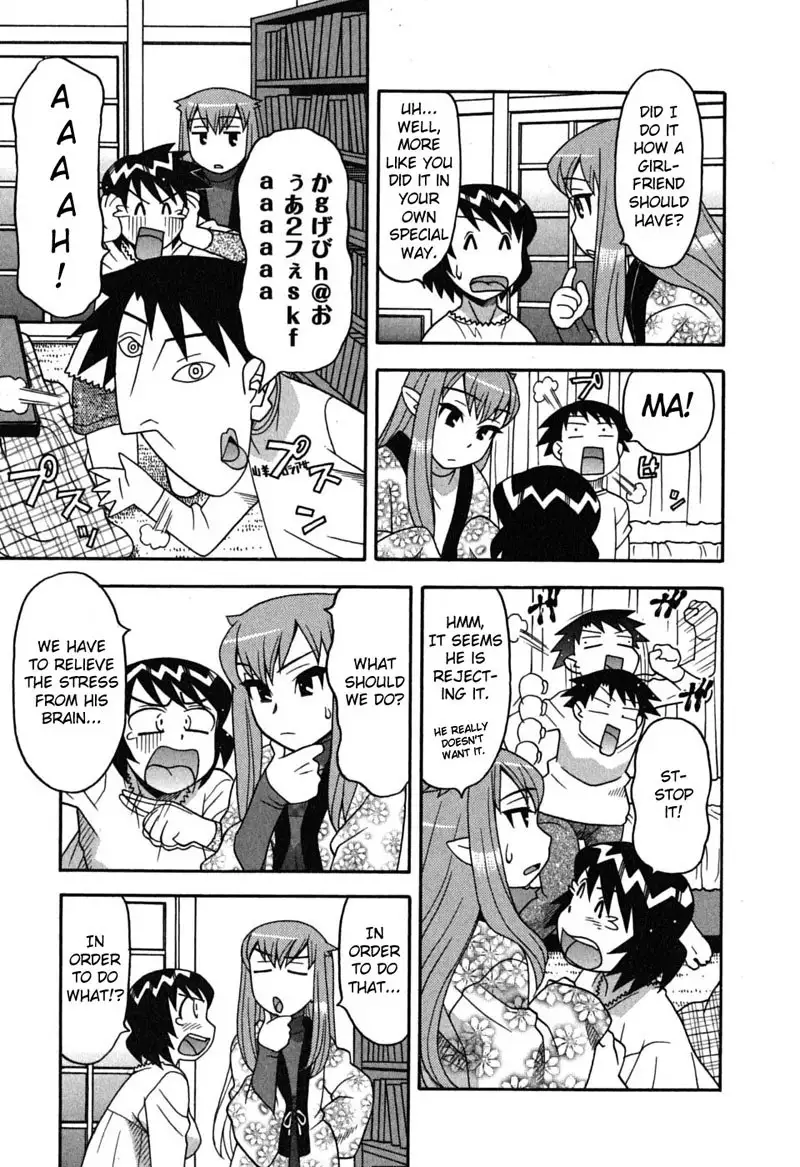 Love and Devil 8 - The Art of Passing